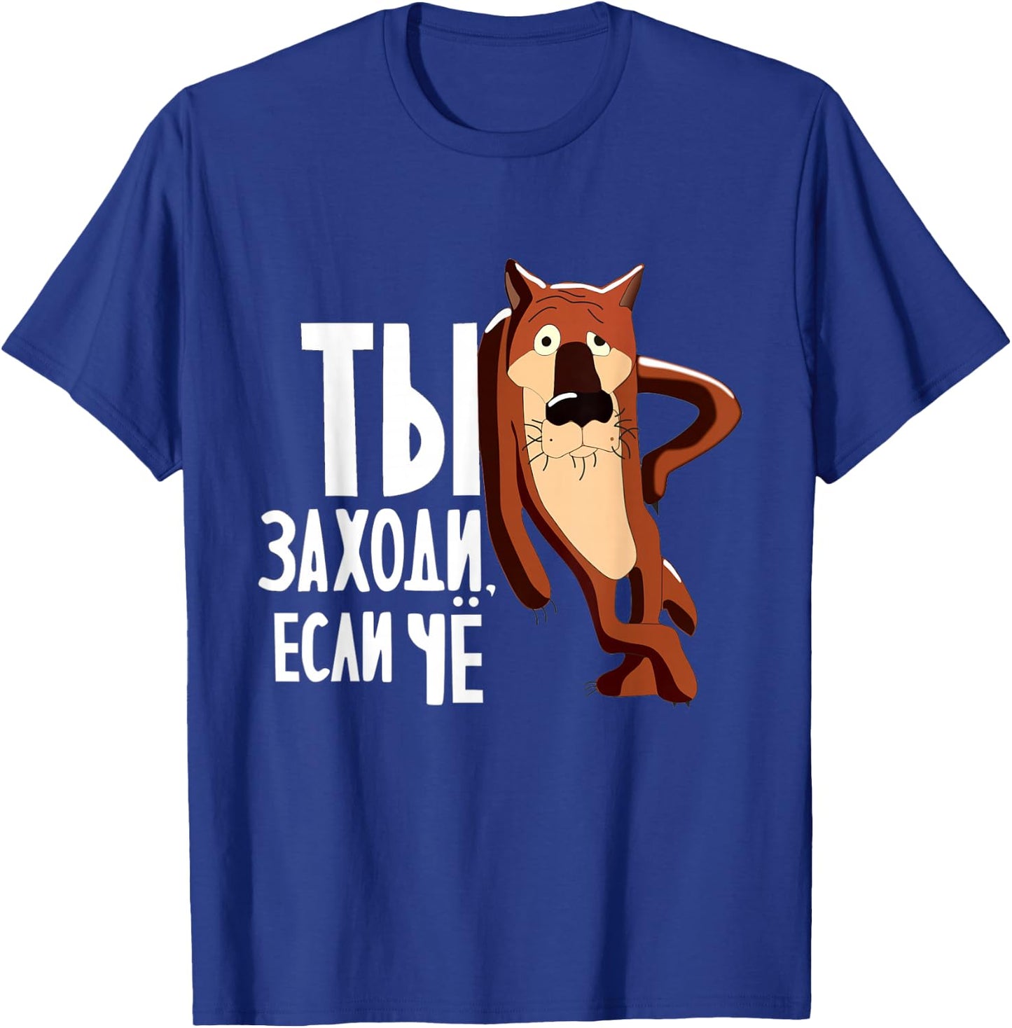 "Ti Zahodi Esli Cho" Funny Soviet Russian Cartoon T-Shirt - T-Shirt | Royal