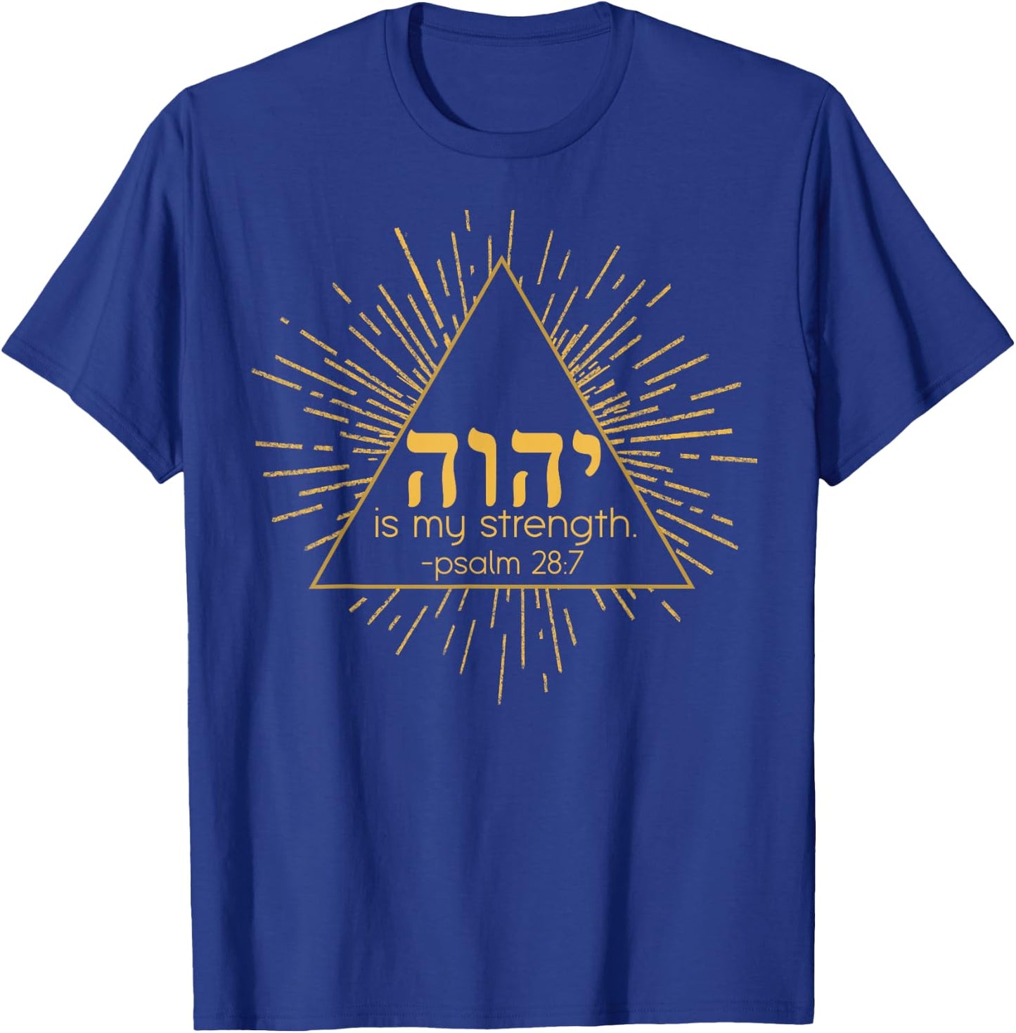 YHWH Tetragrammaton Yahweh Elohim Hebrew Israelite T-Shirt - T-Shirt | Royal