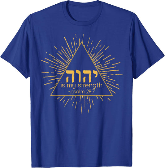 YHWH Tetragrammaton Yahweh Elohim Hebrew Israelite T-Shirt - T-Shirt | Royal