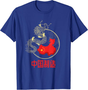 happy china national day Proud To Be Chinese china born T-Shirt - T-Shirt | Royal