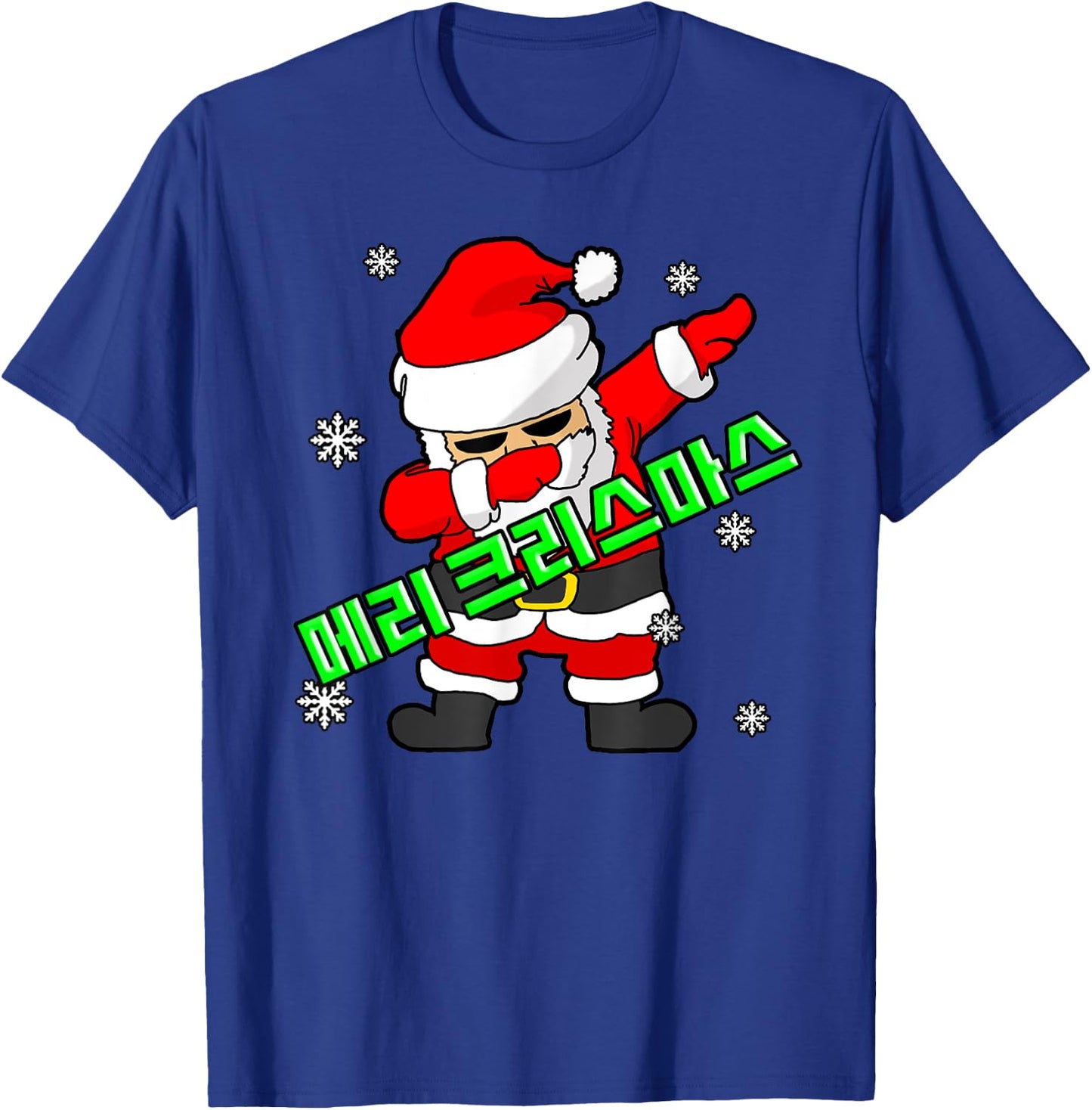 Cool Dabbing Santa with "Merry Christmas" in Korean T-Shirt - T-Shirt | Royal