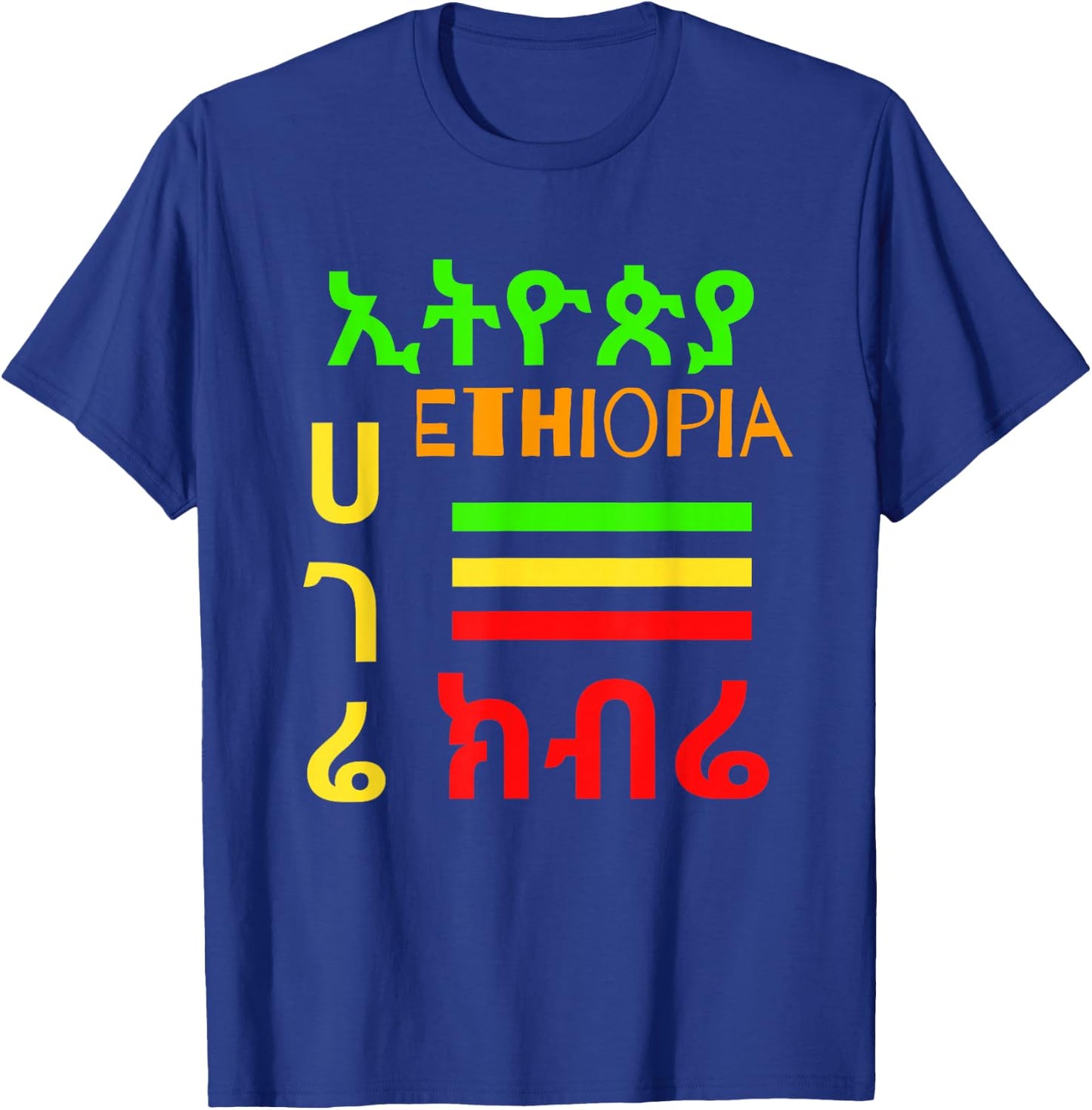 Ethiopian Pride & Love, Flag Style Habesha Clothing T-Shirt - T-Shirt | Royal