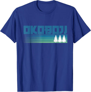 West Okoboji Gifts, Okoboji Lake, Life Is The Best Life T-Shirt - T-Shirt | Royal