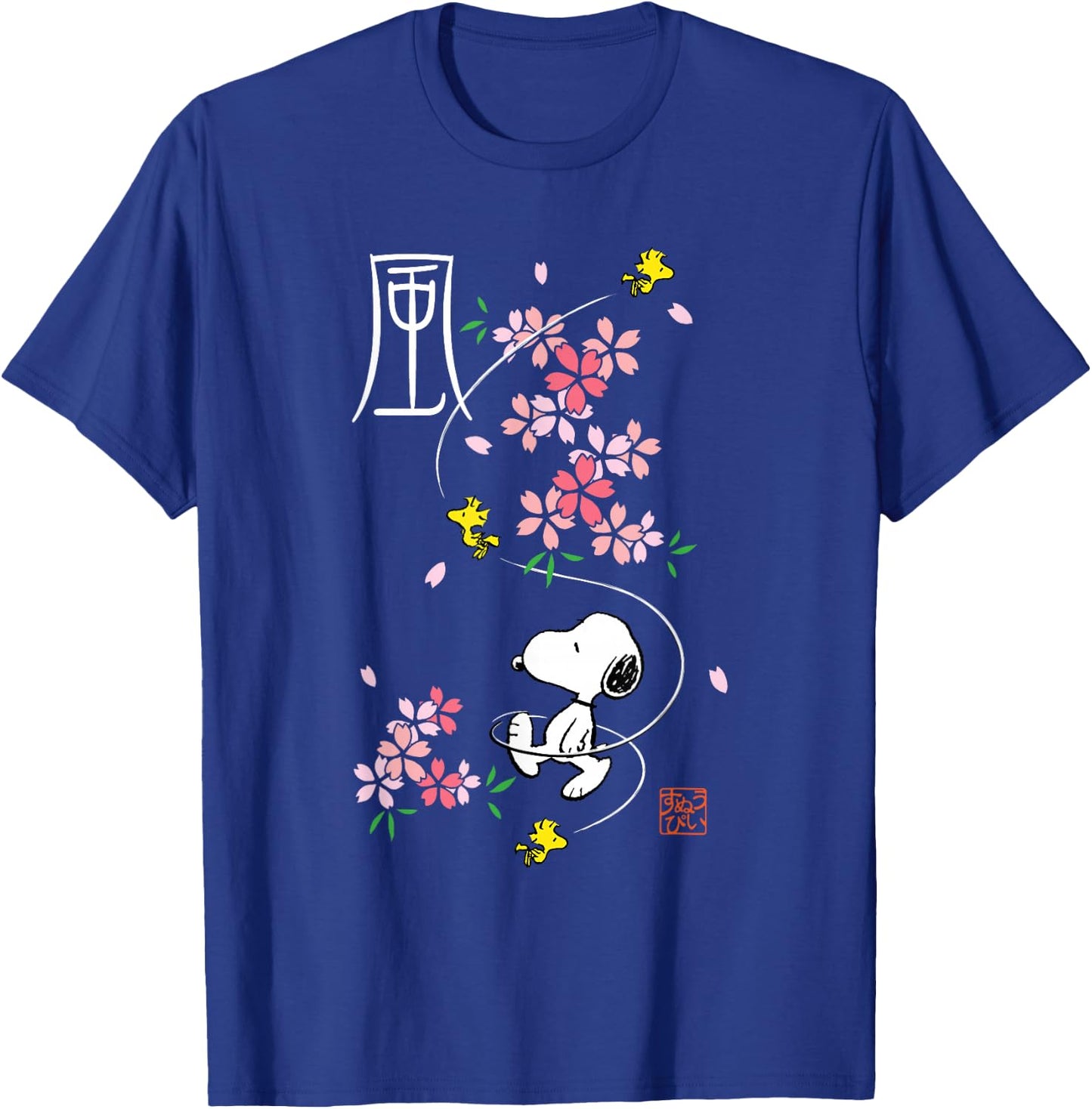 Peanuts Snoopy & Woodstock Japanese Cherry Blossoms , Blue, S T-Shirt - T-Shirt | Royal