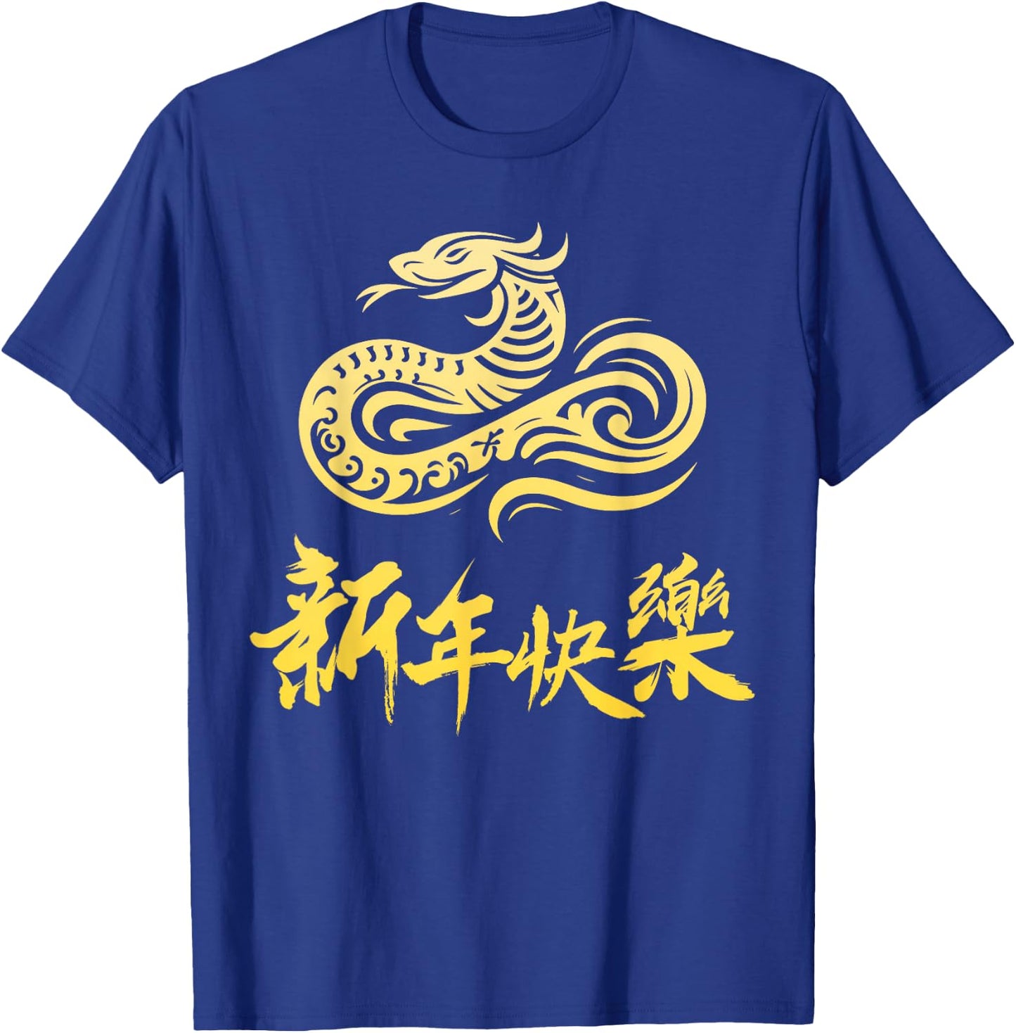 Happy Chinese New Year China Letters Red Women Men Toddlers T-Shirt - T-Shirt | Royal