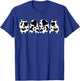 Dada Cow Print Cow Pattern Father's Day T-Shirt - T-Shirt | Royal