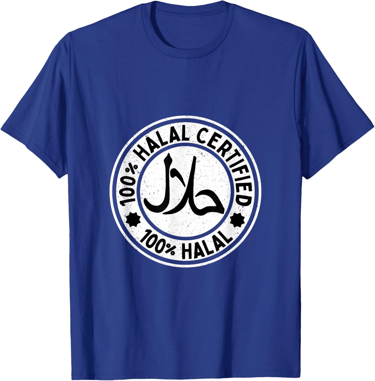 Funny Halal Ramadan Women Men Arabic Calligraphy T-Shirt - T-Shirt | Royal