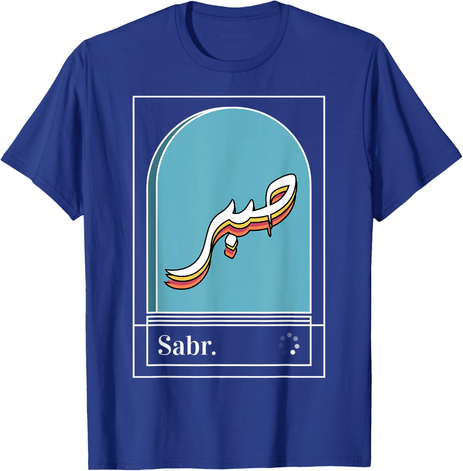 Sabr T-Shirt - T-Shirt | Royal