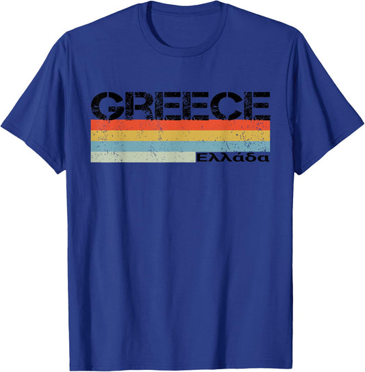 Greece In Greek T-Shirt - T-Shirt | Royal
