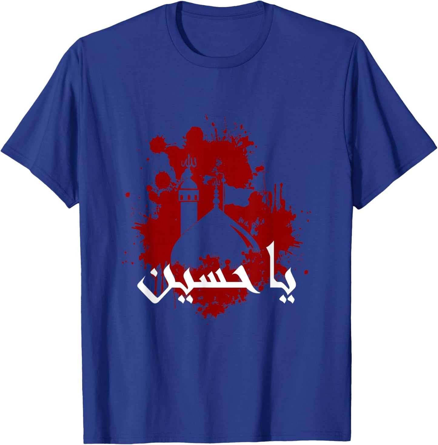 Shia Ashura Ya Hussain, Ya Imam ALI, Schia Karbala Muharram T-Shirt - T-Shirt | Royal