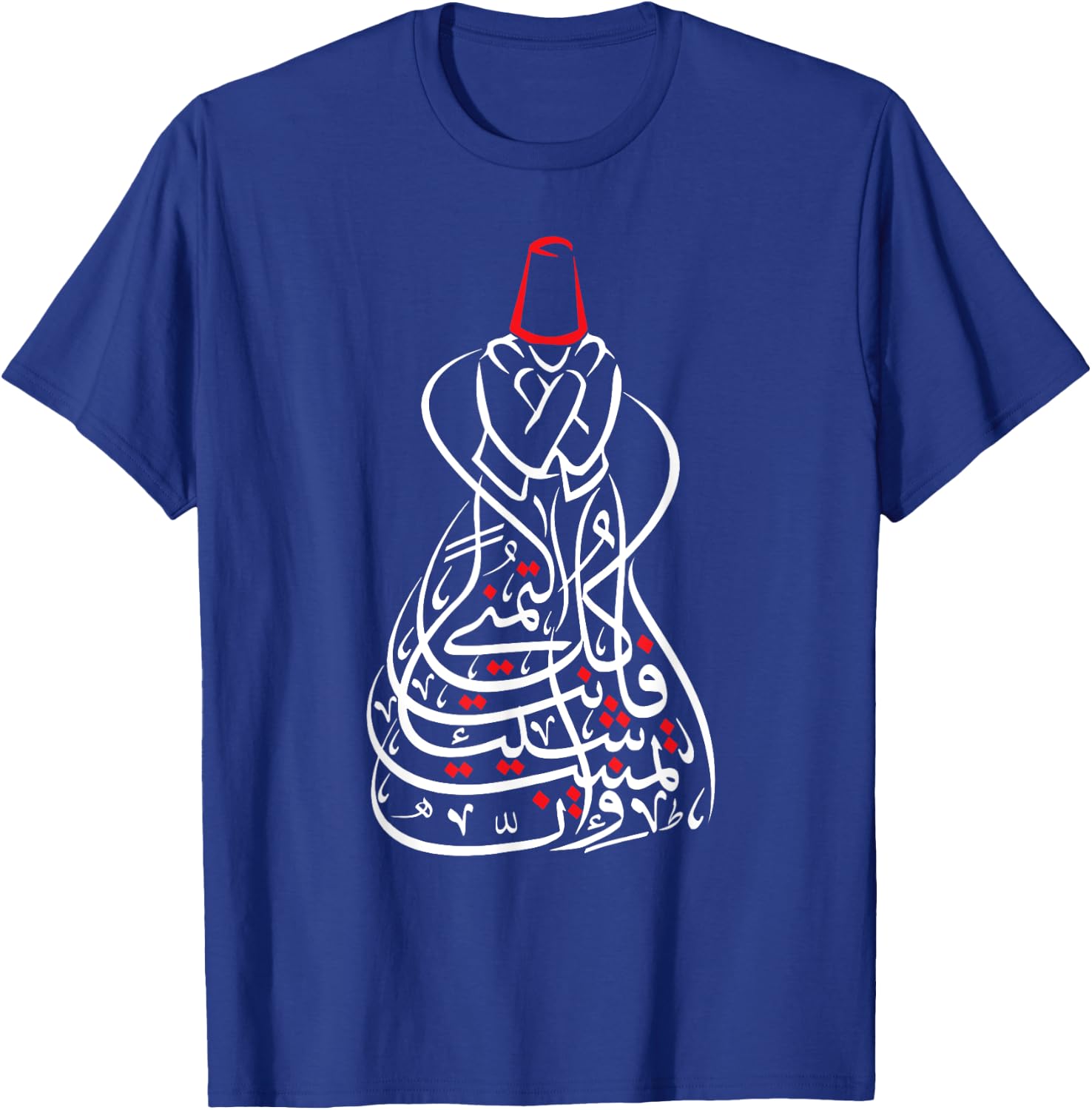 Sufism Islamic Arabic Calligraphy Shirt Gift - Sufi Mevlevi T-Shirt - T-Shirt | Royal