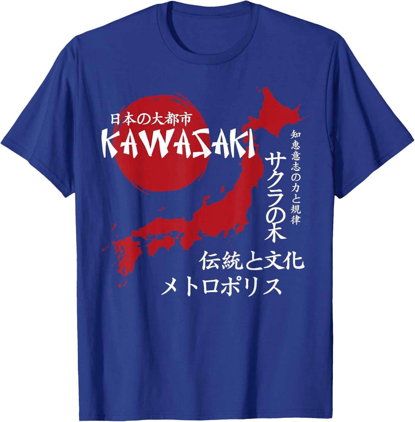 Kawasaki City Retro 90s Japan Aesthetics 80s Kawasaki , black T-Shirt - T-Shirt | Royal