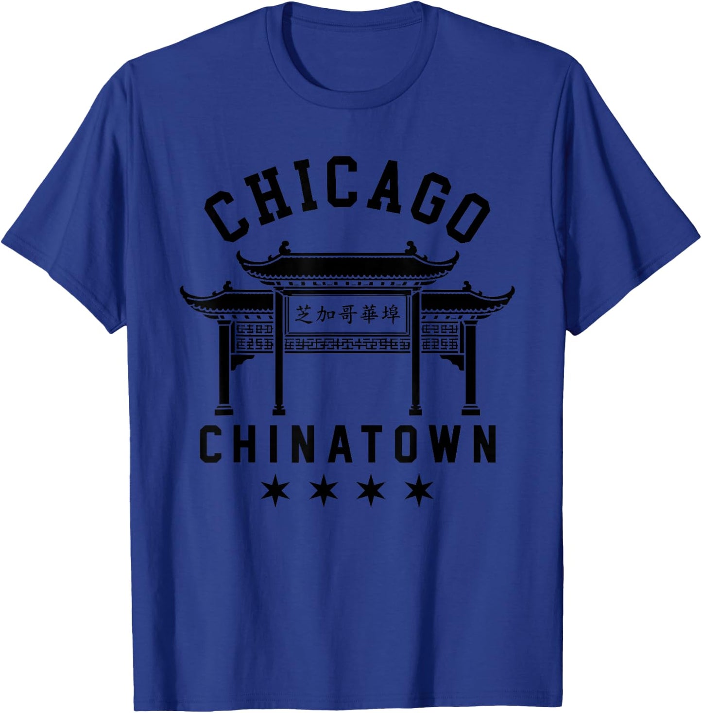 Chicago Chinatown Chinese American Illinois Loop South Side T-Shirt - T-Shirt | Royal