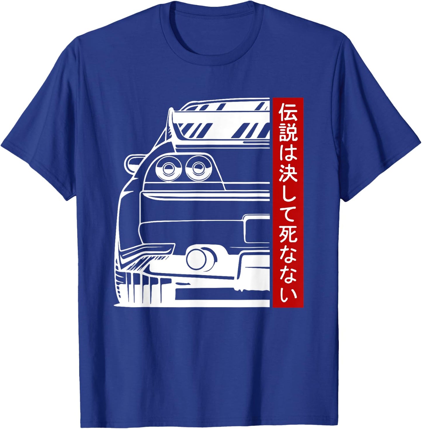 JDM Japan Motorsport Tuning Car Legend 90s T-Shirt - T-Shirt | Royal