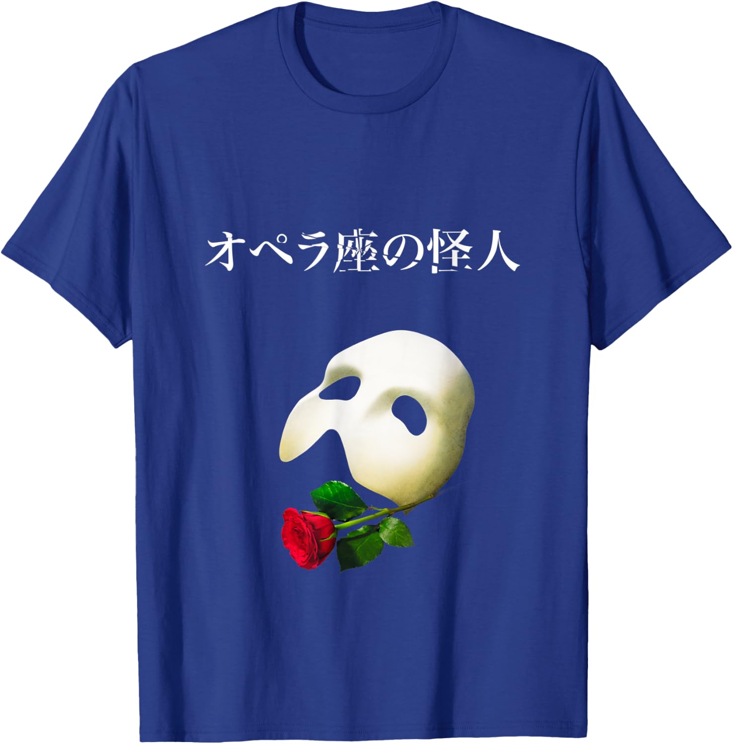 Offizielles japanisches Logo "Phantom of the Opera" T-Shirt - T-Shirt | Royal