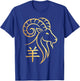 Happy Chinese New Year 2027 Fire Goat Year of The Goat 2027 T-Shirt - T-Shirt | Royal