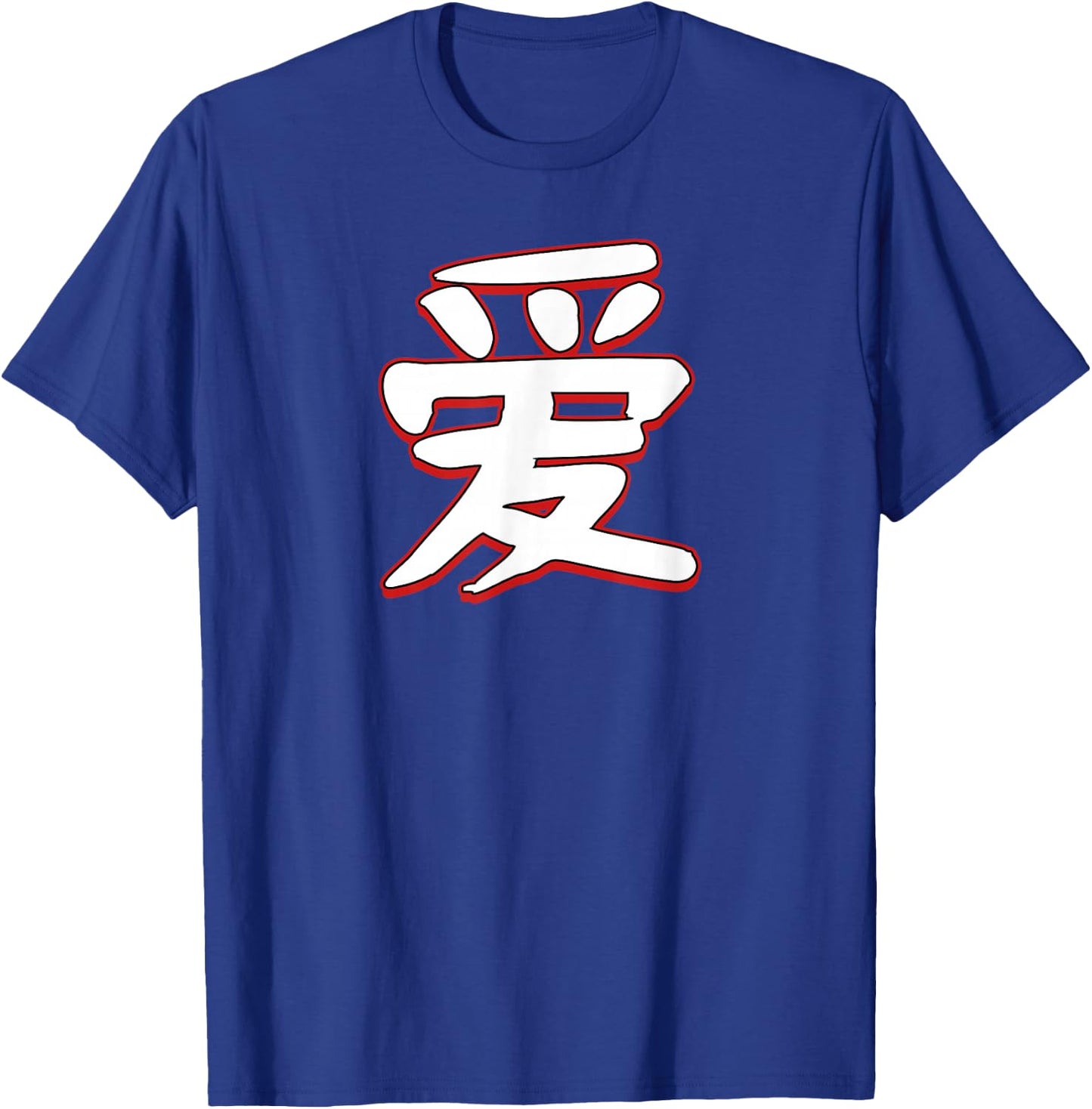 Love In Mandarin Chinese Character T-Shirt - T-Shirt | Royal
