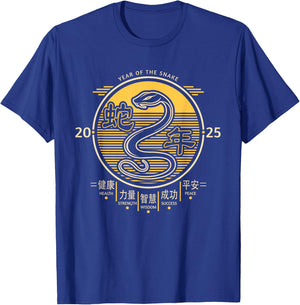Year of the Snake 2025 Chinese New Year T-Shirt - T-Shirt | Royal