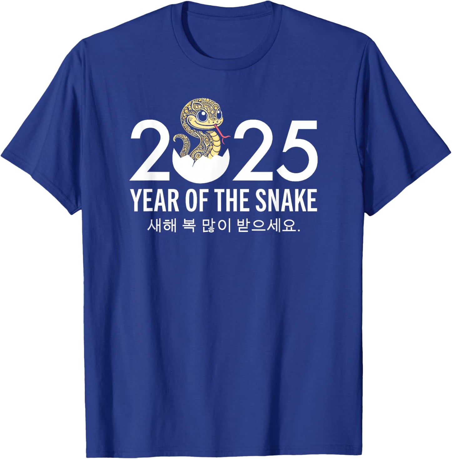 Korean New Year 2025 Seollal Cute Year of the Snake T-Shirt - T-Shirt | Royal