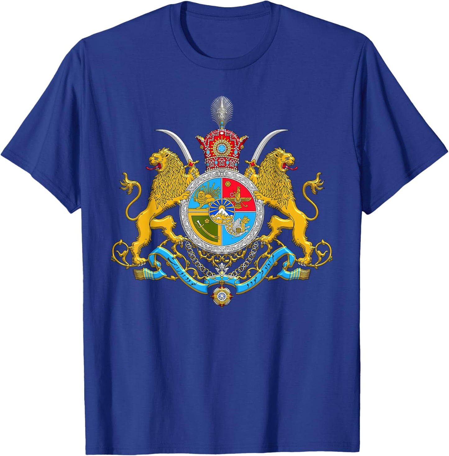 Iranian Imperial Coat of Arms of Iran Pahlavi Dynasty T-Shirt - T-Shirt | Royal