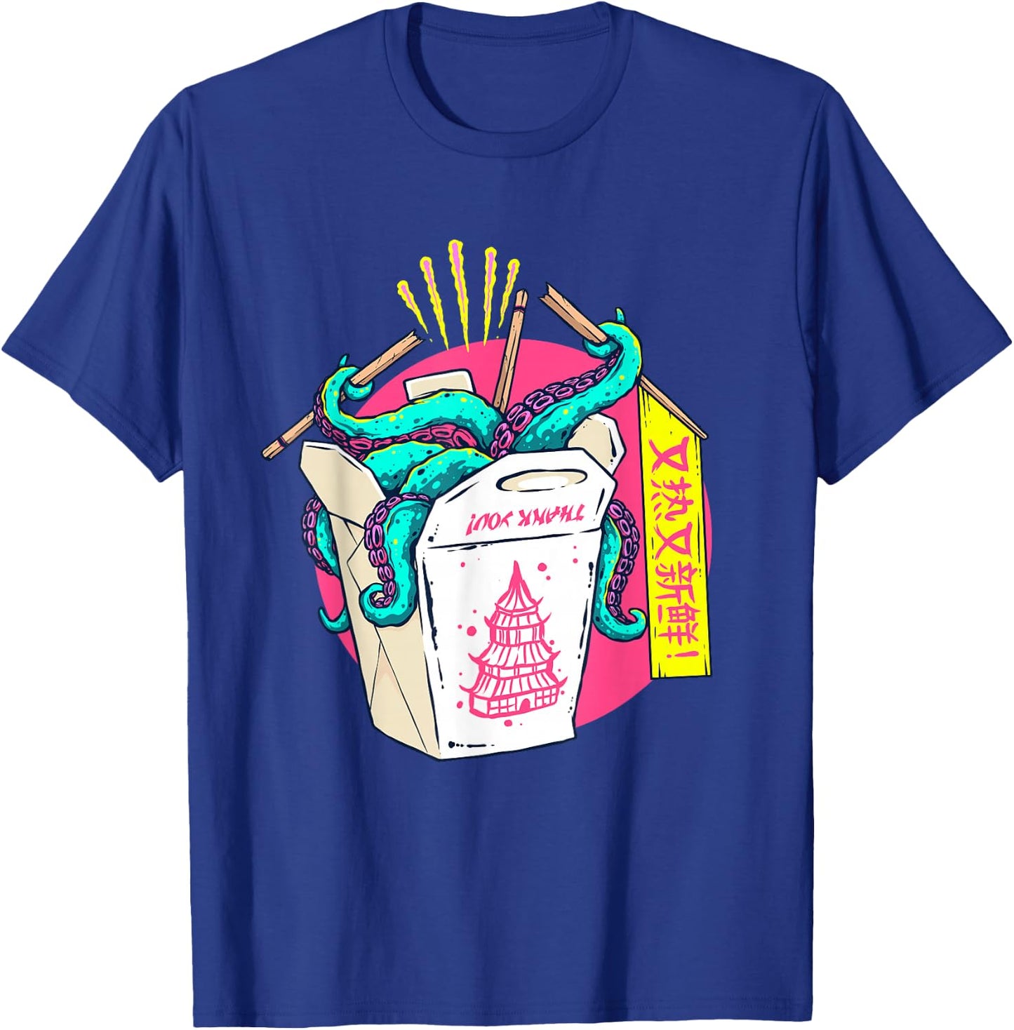 Octopus Take-Out Surprise - Whimsical Chinese Box Design T-Shirt - T-Shirt | Royal