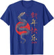 Year of the Snake 2025 Chinese New Year T-Shirt - T-Shirt | Royal