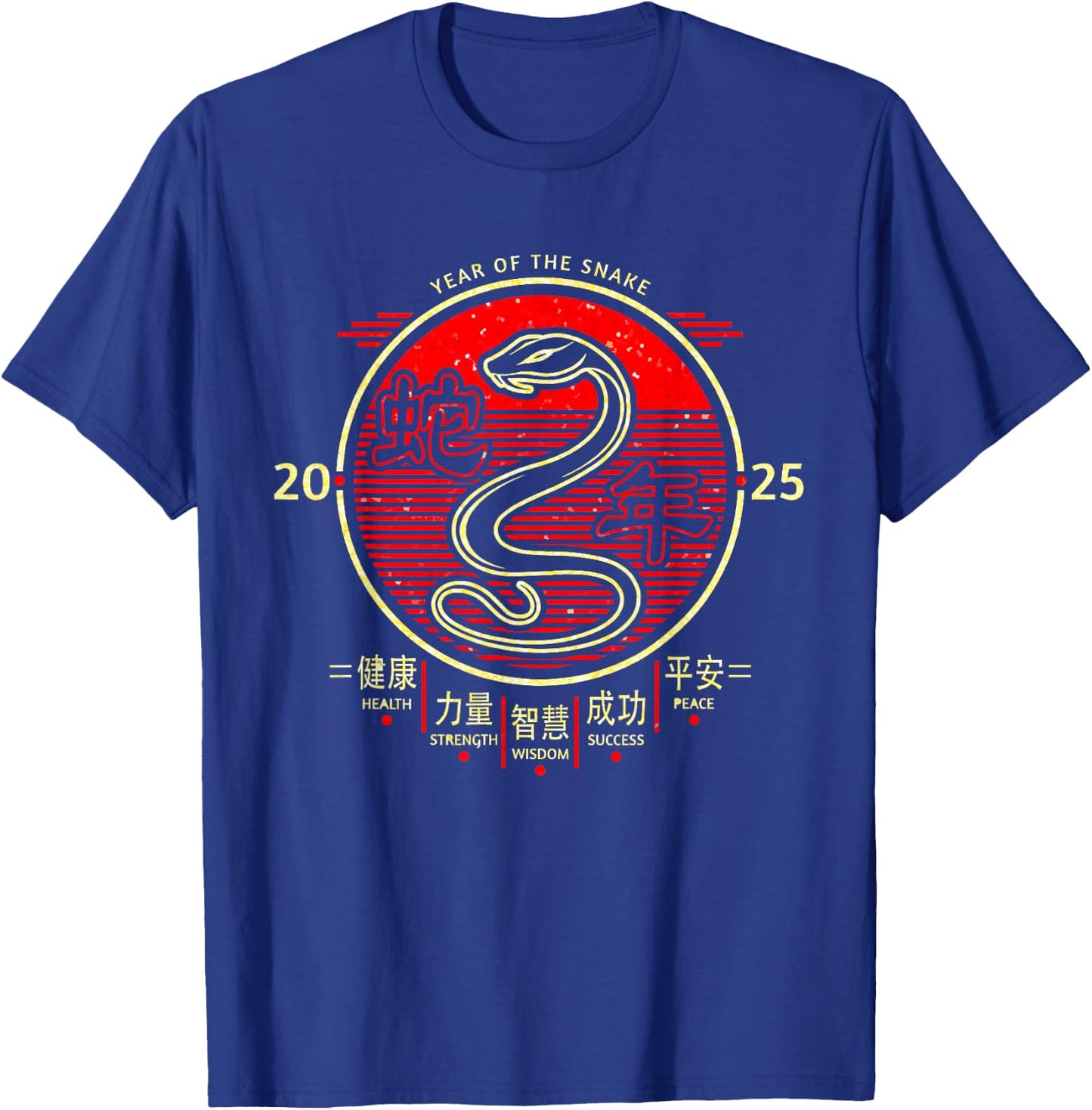 Year of the Snake 2025 Chinese New Year T-Shirt - T-Shirt | Royal