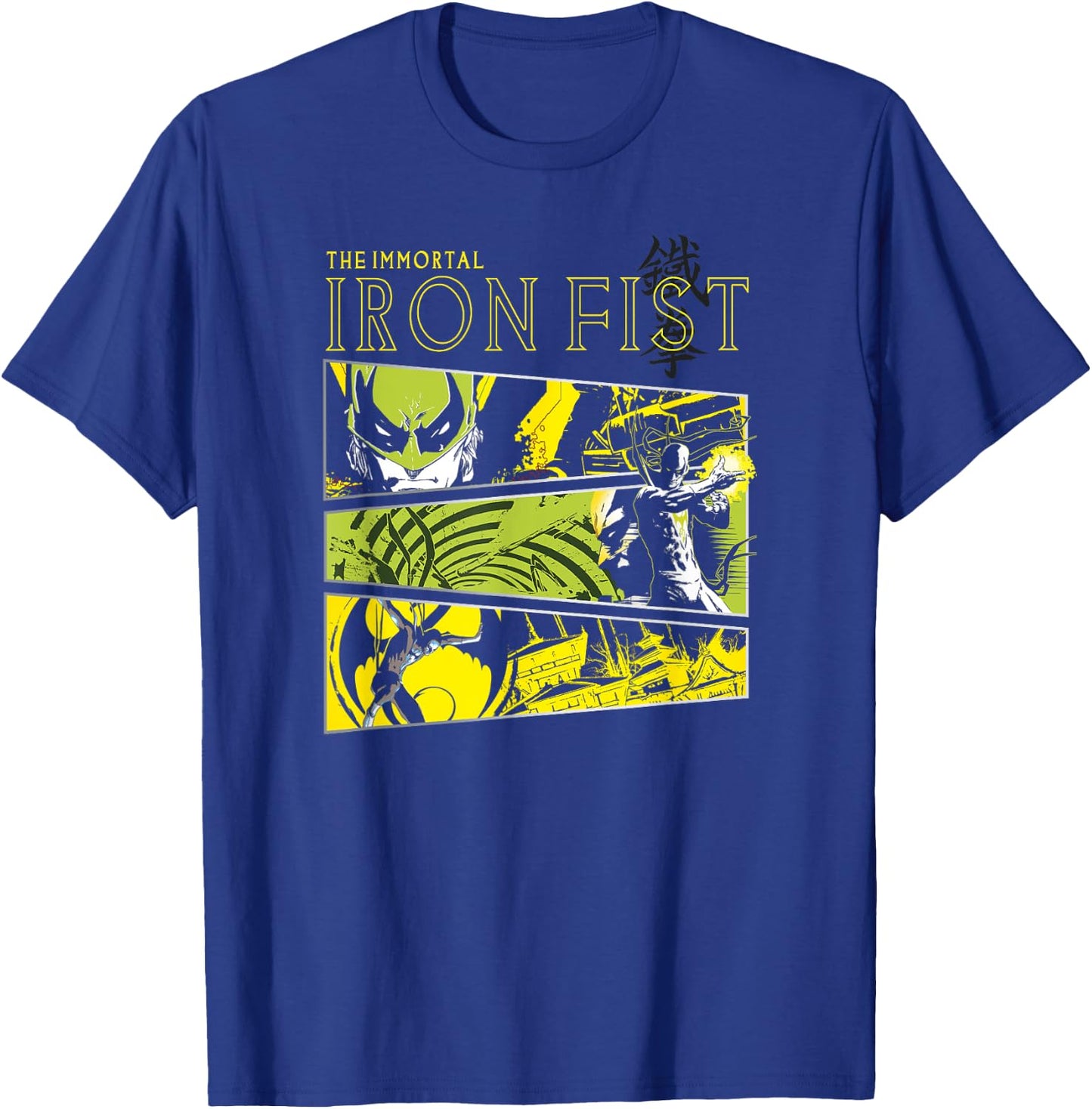 Marvel Immortal Iron Fist Panels, grey, S T-Shirt - T-Shirt | Royal