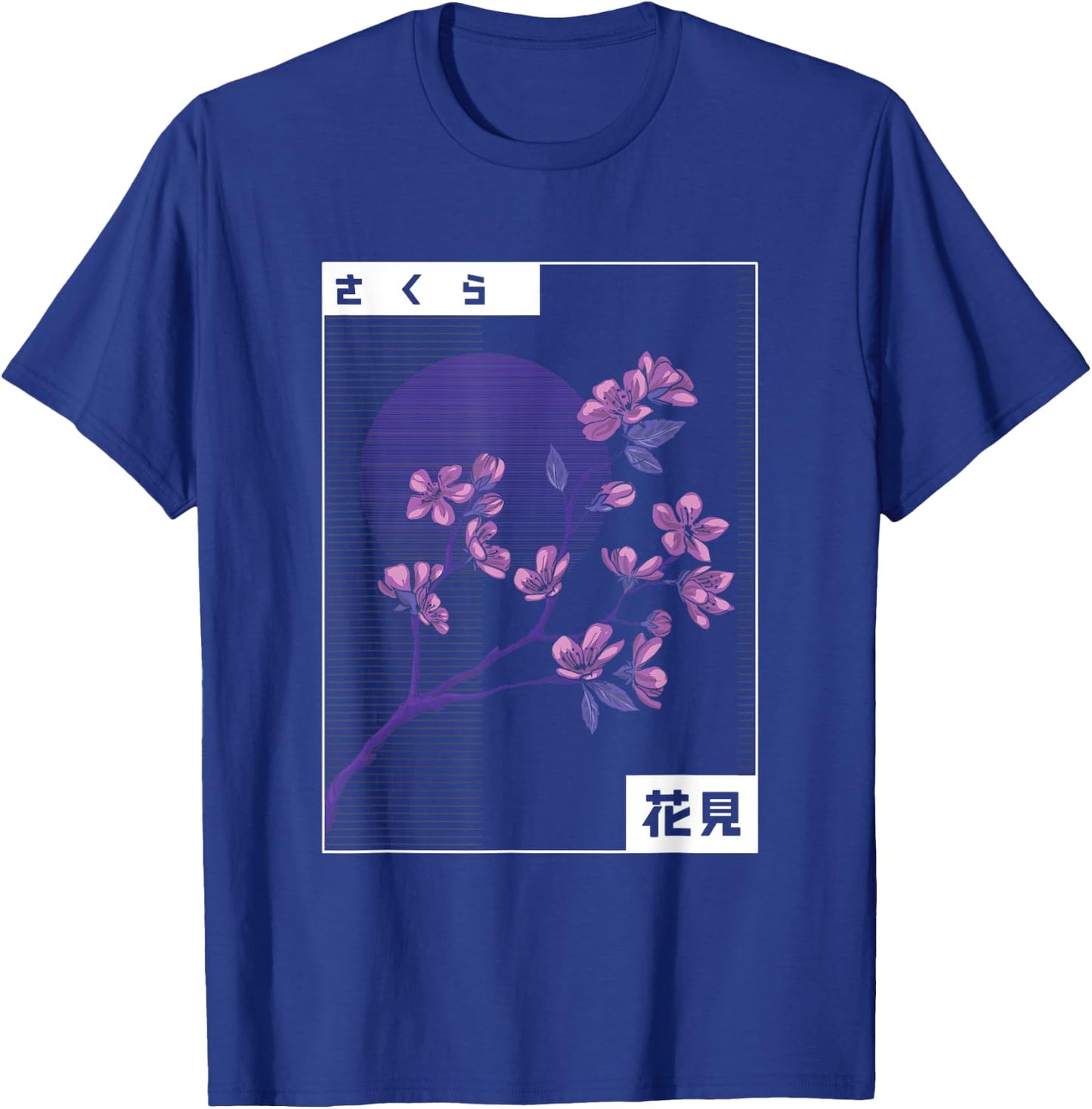 Japanese Cherry Blossom Tree T-Shirt - T-Shirt | Royal