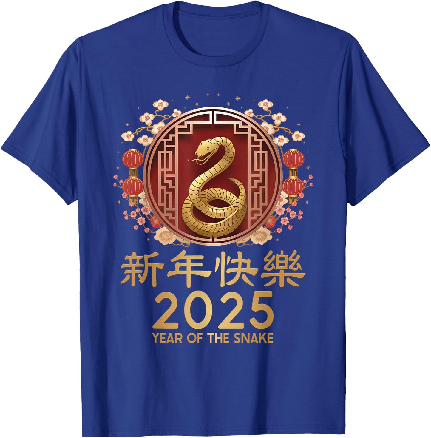 Chinese New Year 2025 Year of the Snake Zodiac Sign Lunar T-Shirt - T-Shirt | Royal