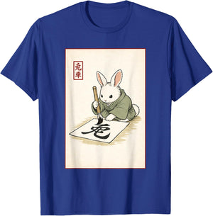 Calligraphy Bunny Japanese Art Minimalist Rabbit T-Shirt - T-Shirt | Royal