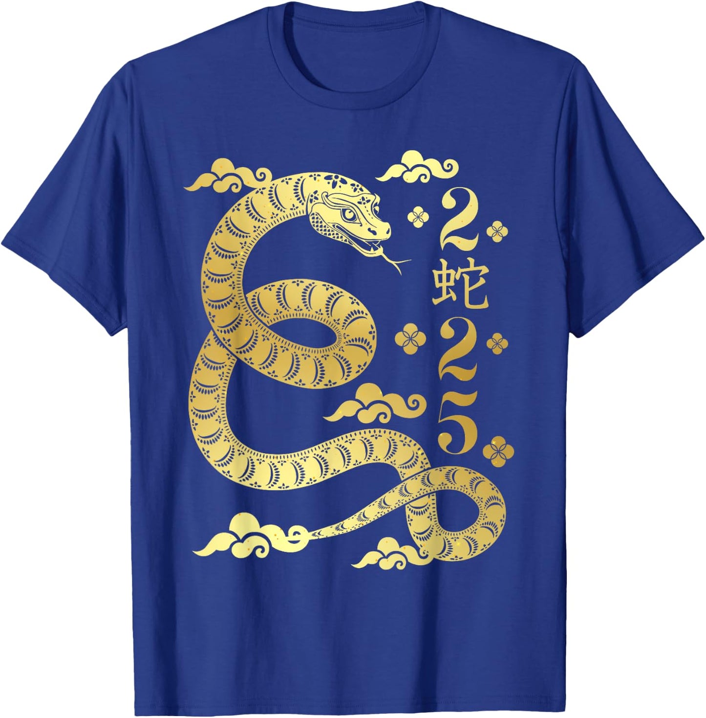 Year Of The Snake 2025 / Snake / Happy Chinese New Year 2025 T-Shirt - T-Shirt | Royal