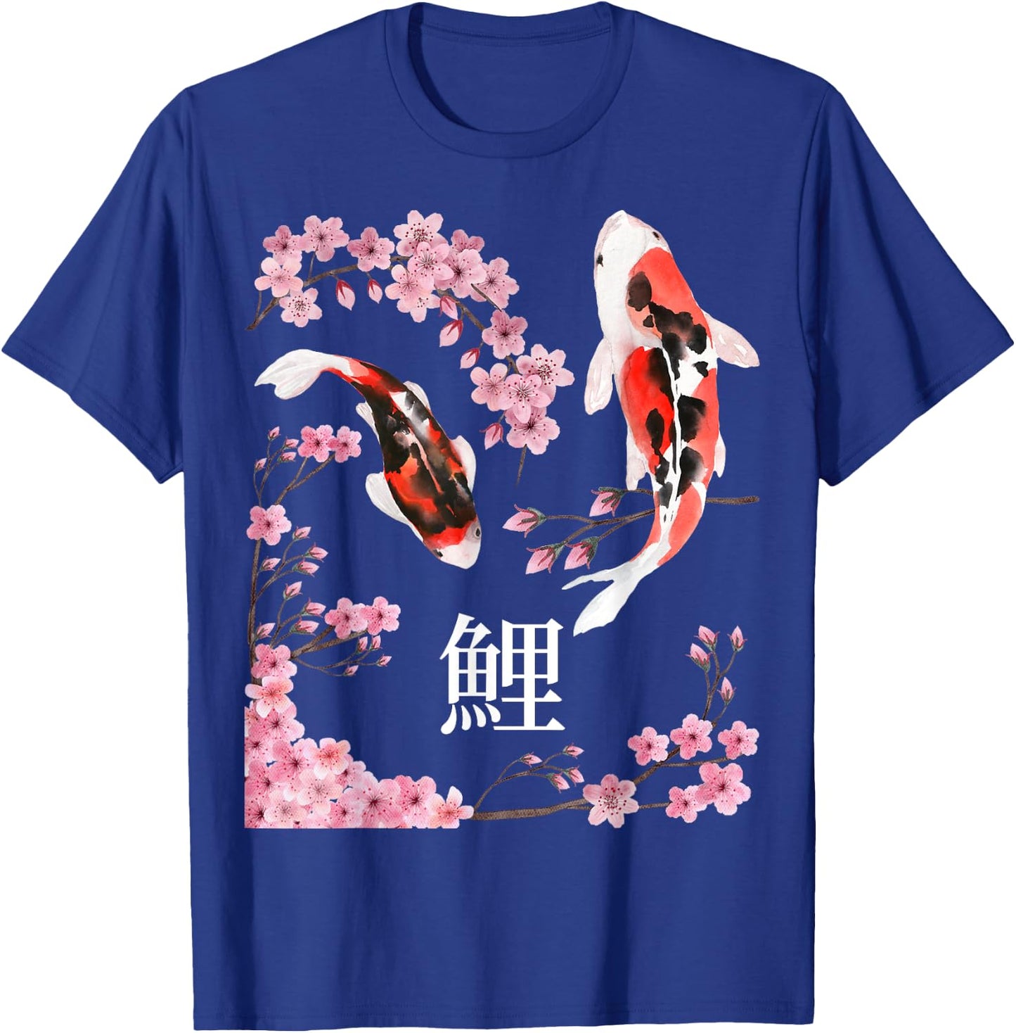 Koi Fish Japanese Cherry Blossom Koi Fish , black, s T-Shirt - T-Shirt | Royal