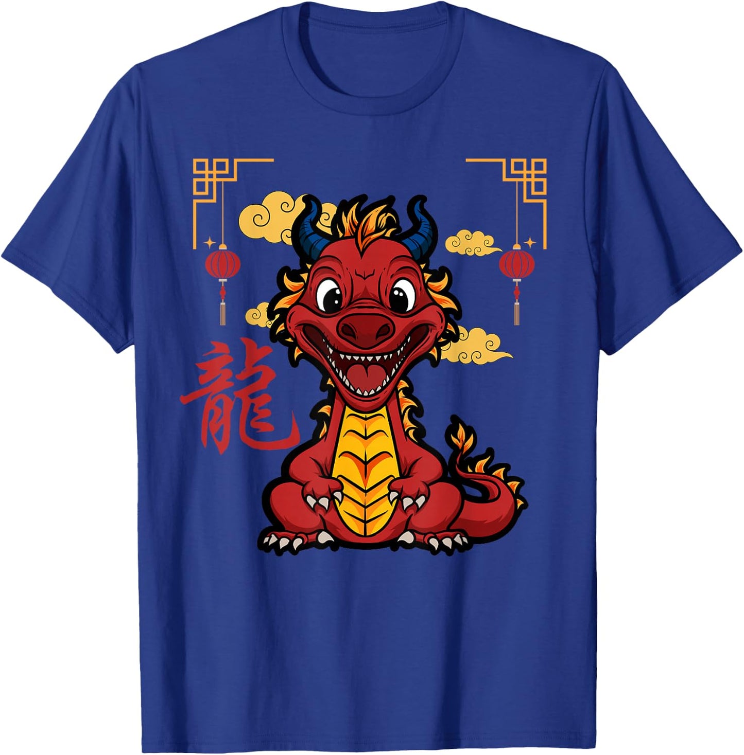 Year of the Dragon 2024 Chinese New Year Zodiac Lunar T-Shirt - T-Shirt | Royal