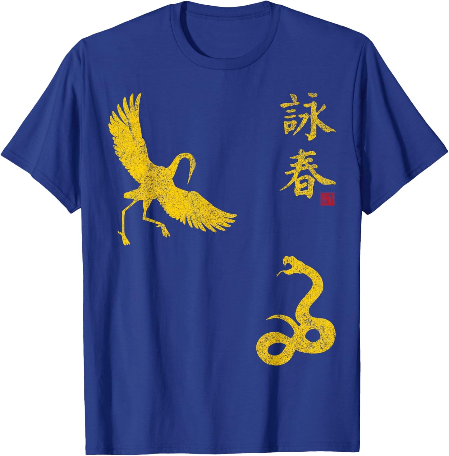 Wing Chun Tsun Martial Art Sword Crane Snake Animals T-Shirt - T-Shirt | Royal