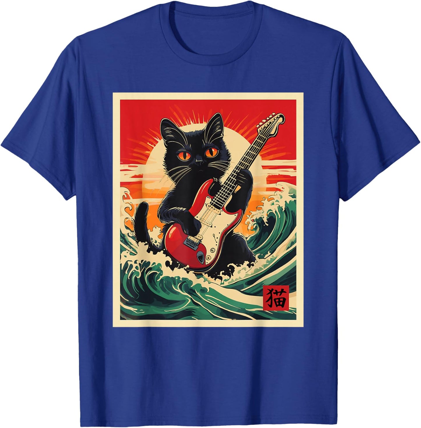 Funny Guitar and Cat T-Shirt - T-Shirt | Royal