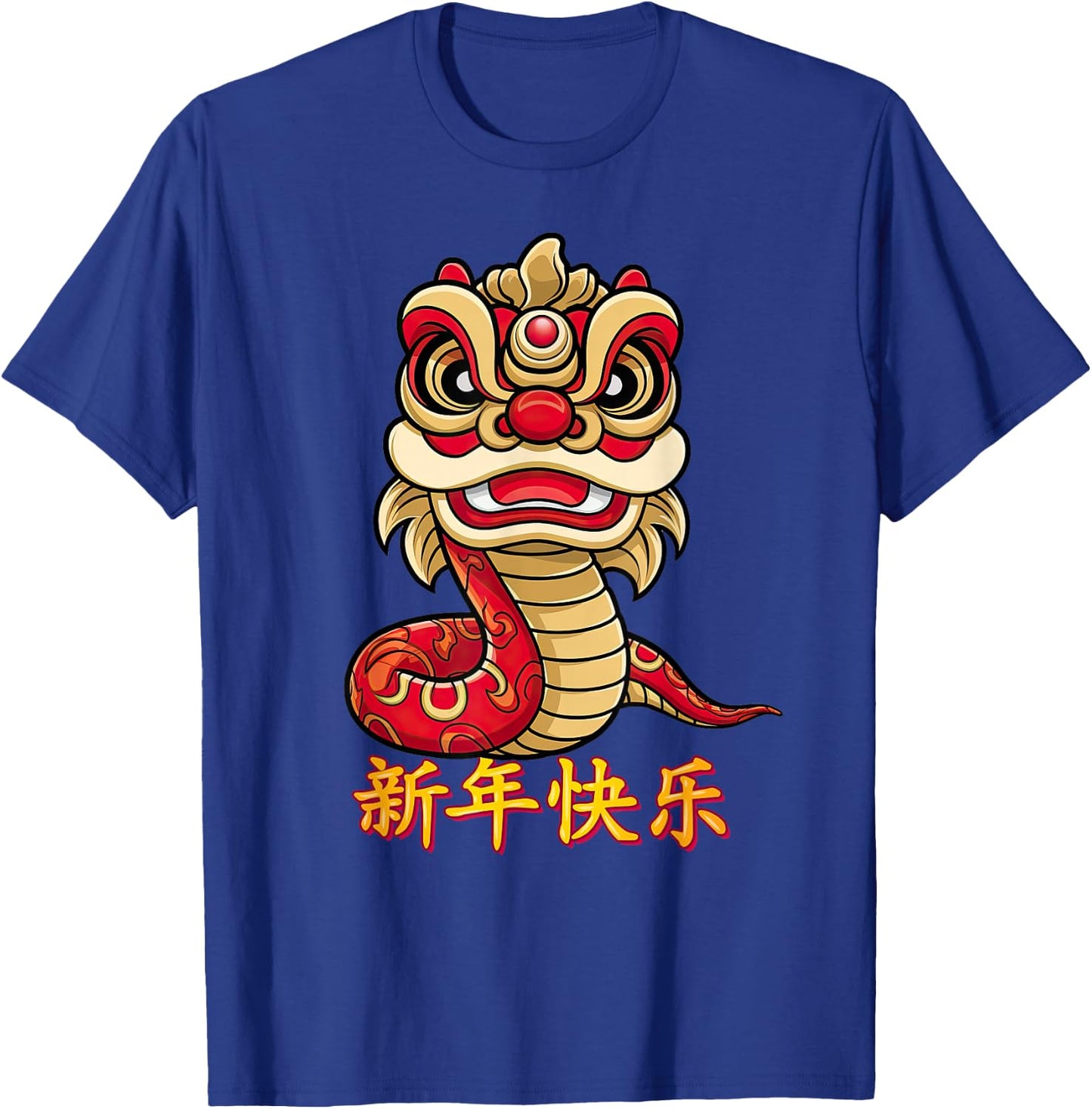 Chinese Zodiac Year of the Snake Chinese New Year 2025 Cute T-Shirt - T-Shirt | Royal