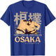 Osaka City Vintage Sumo Wrestling Japan Osaka , Black, S T-Shirt - T-Shirt | Royal