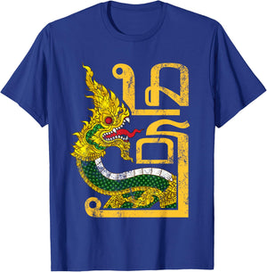 Laos Phaya Naga, Laotian Naga Payanak Sea Dragon T-Shirt - T-Shirt | Royal