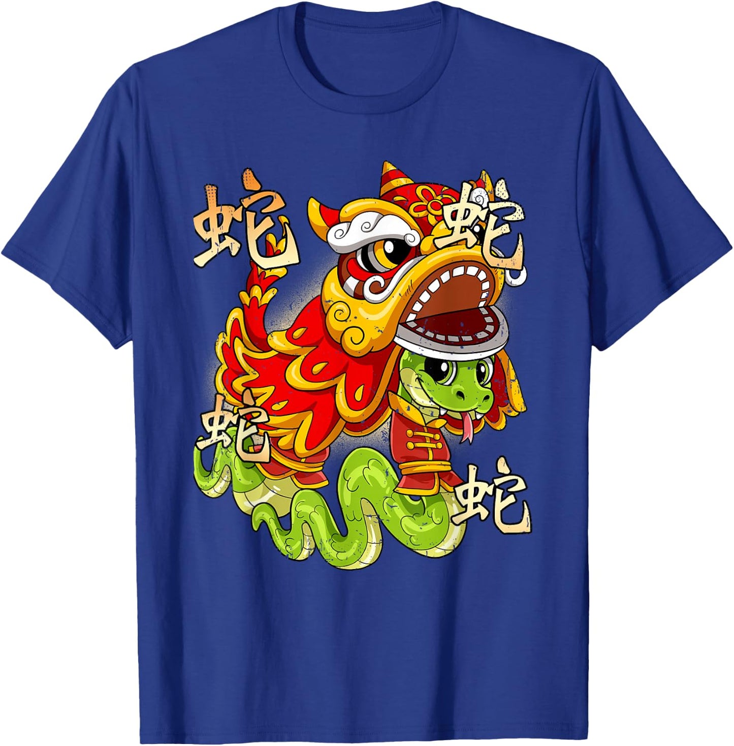 Year Of The Snake Chinese Lunar New Year T-Shirt - T-Shirt | Royal