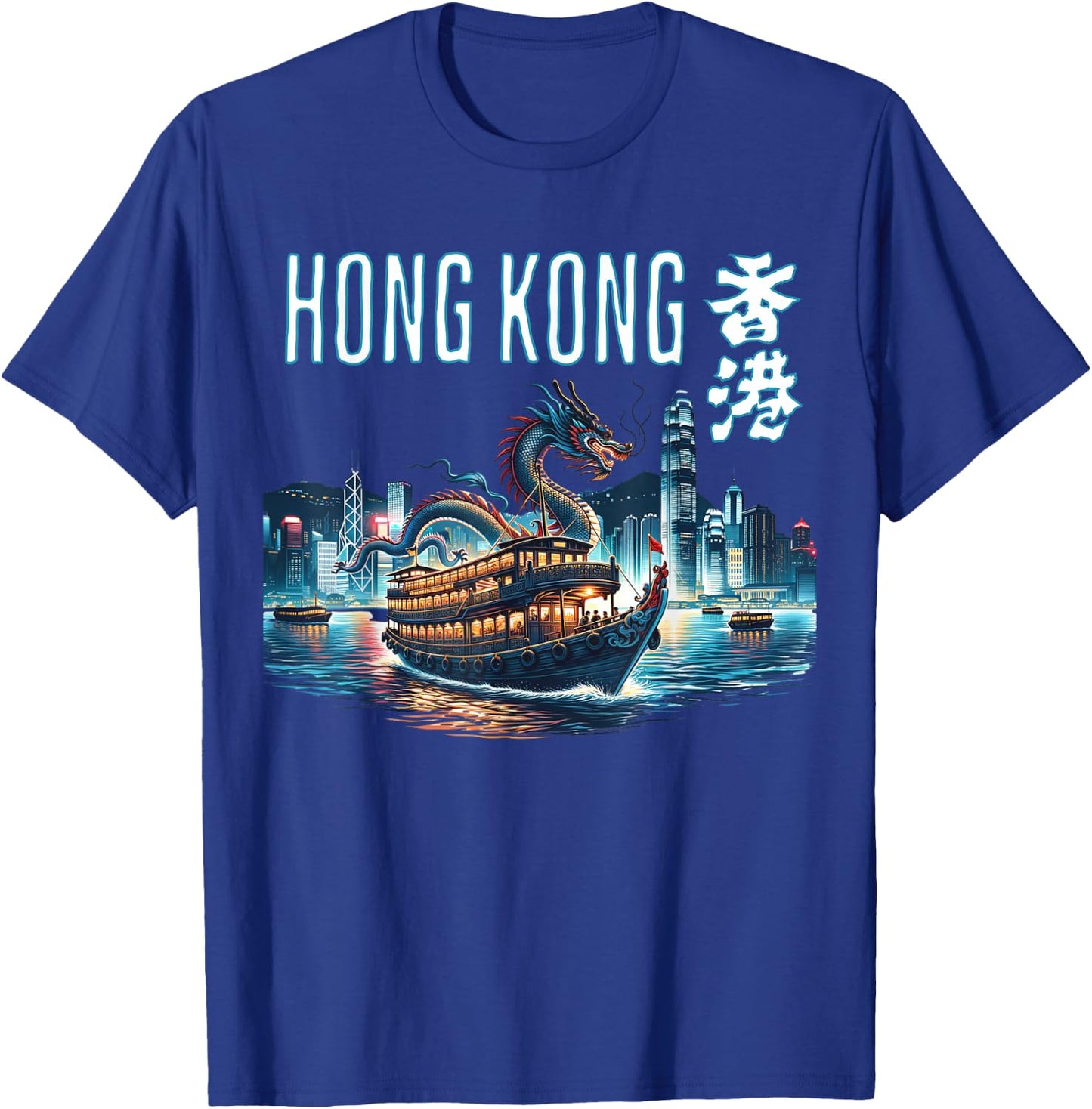 Hong Kong Travel Harbor Chinese Lunar New Year Dragon T-Shirt - T-Shirt | Royal
