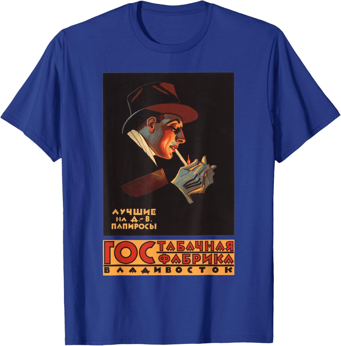 Cigarette factory SOVI8 Vintage Propaganda T-Shirt - T-Shirt | Royal