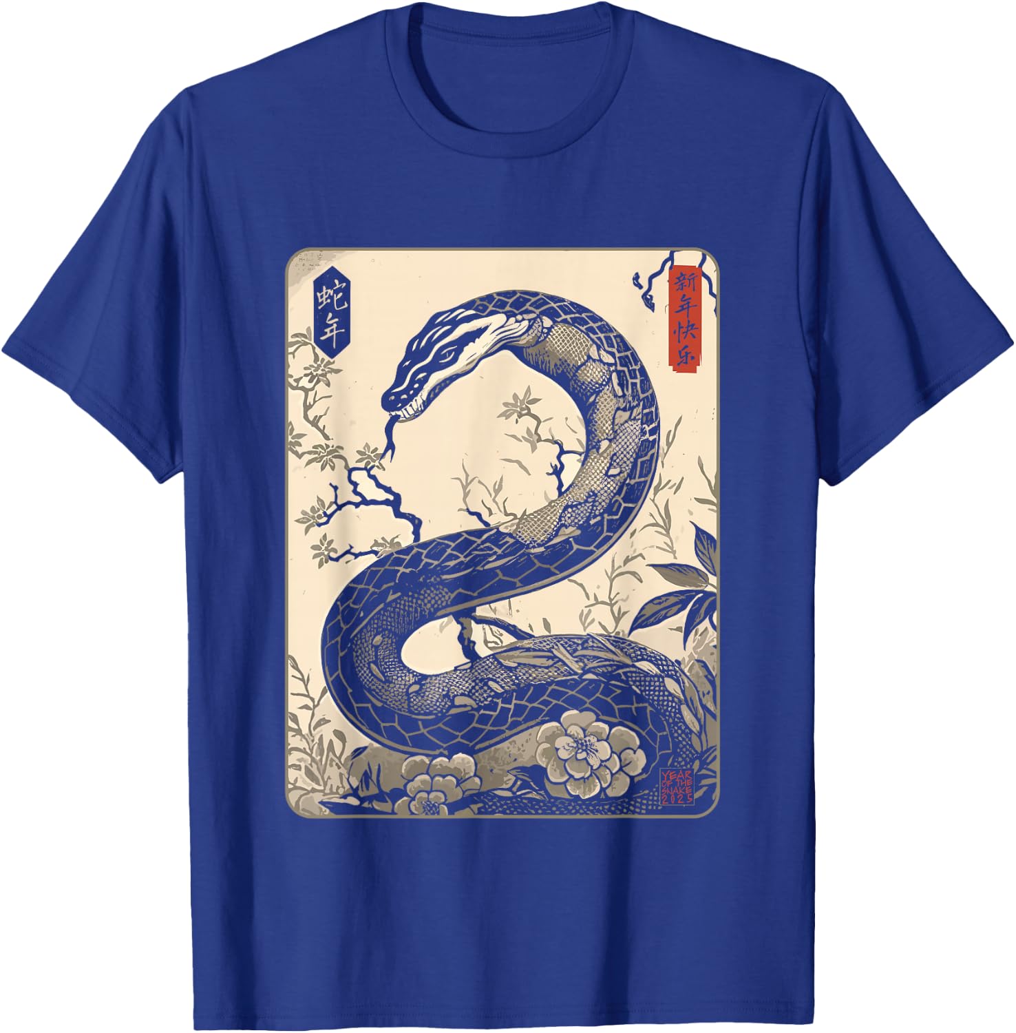 Vintage Year of the Snake 2025 Chinese New Year T-Shirt - T-Shirt | Royal