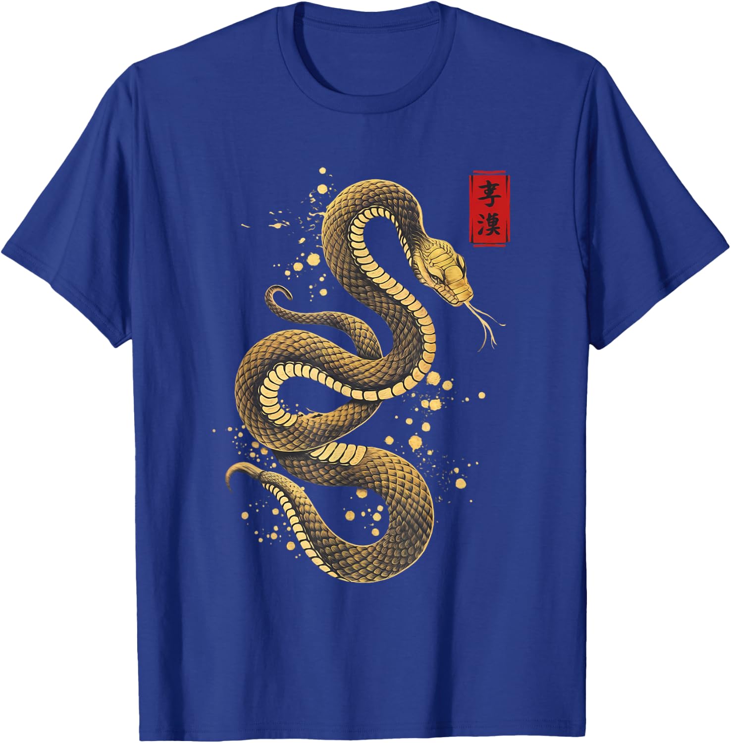 Year Of The Snake 2025 Lunar New Year Chinese New Year 2025 T-Shirt - T-Shirt | Royal