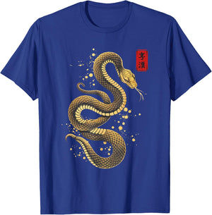 Year Of The Snake 2025 Lunar New Year Chinese New Year 2025 T-Shirt - T-Shirt | Royal