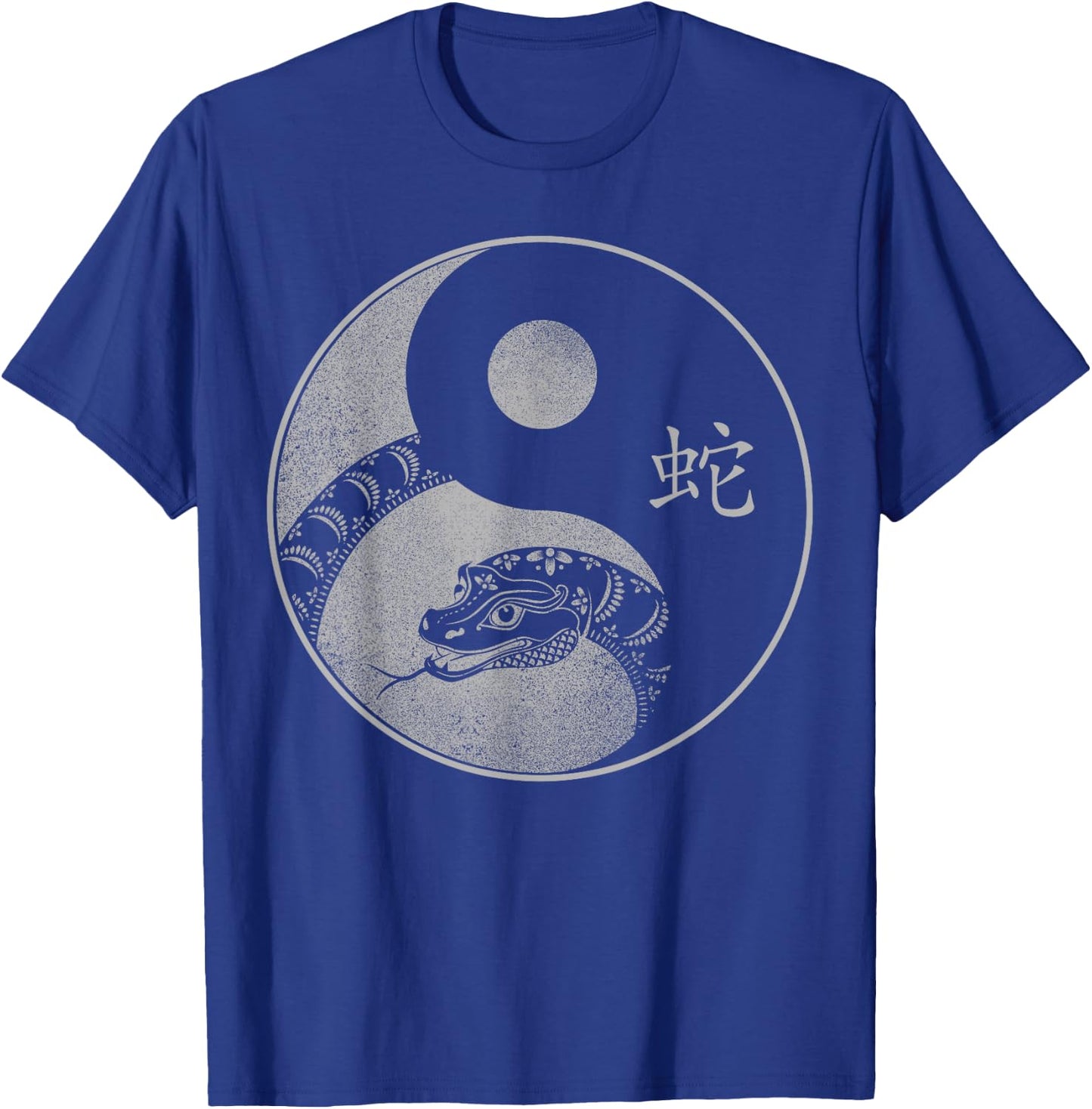 Beautiful Snake Yin and Yang Chinese New Year vintage design T-Shirt - T-Shirt | Royal