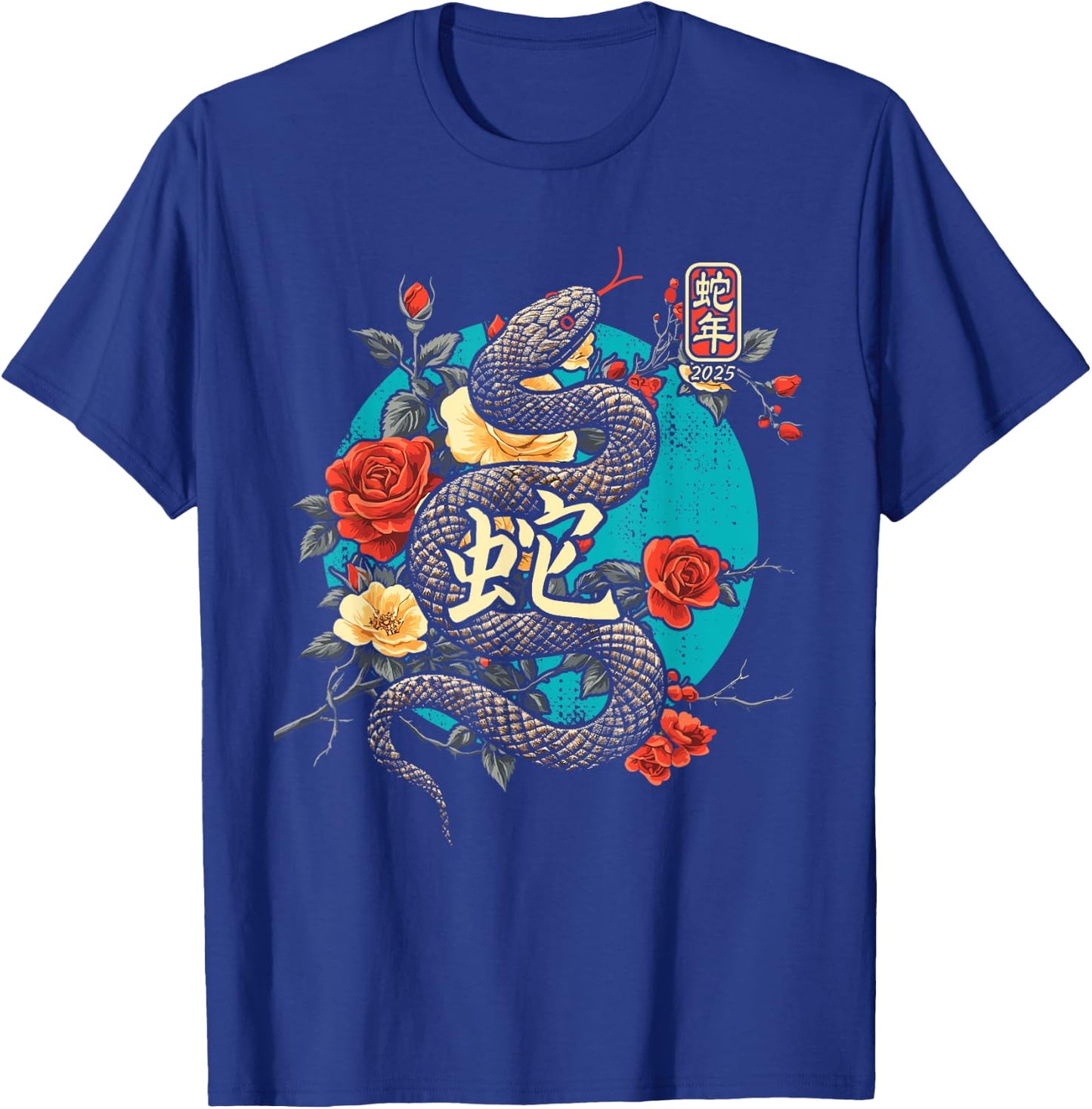 Year of the Snake 2025 Chinese New Year T-Shirt - T-Shirt | Royal