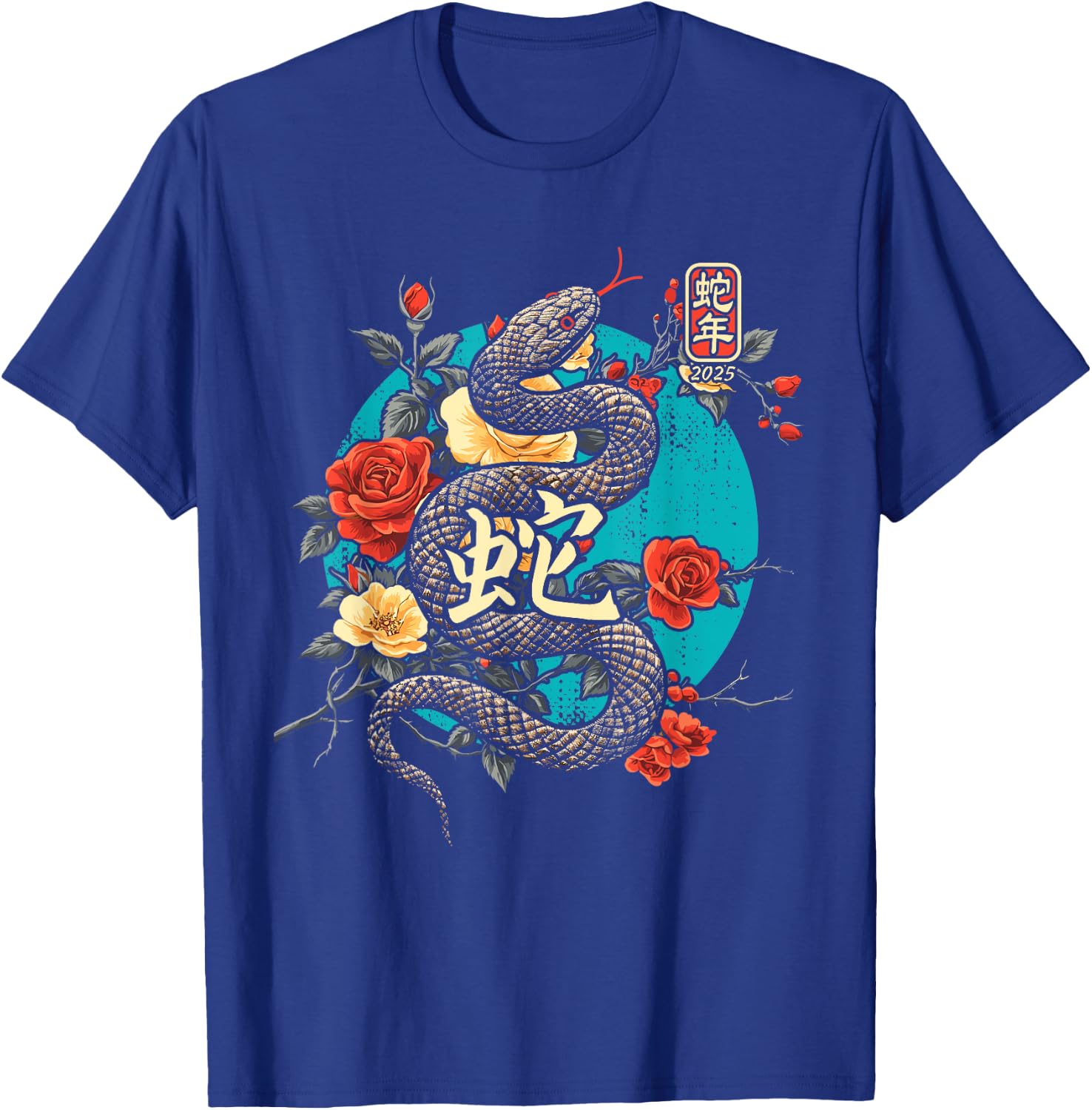 Year of the Snake 2025 Chinese New Year T-Shirt - T-Shirt | Royal