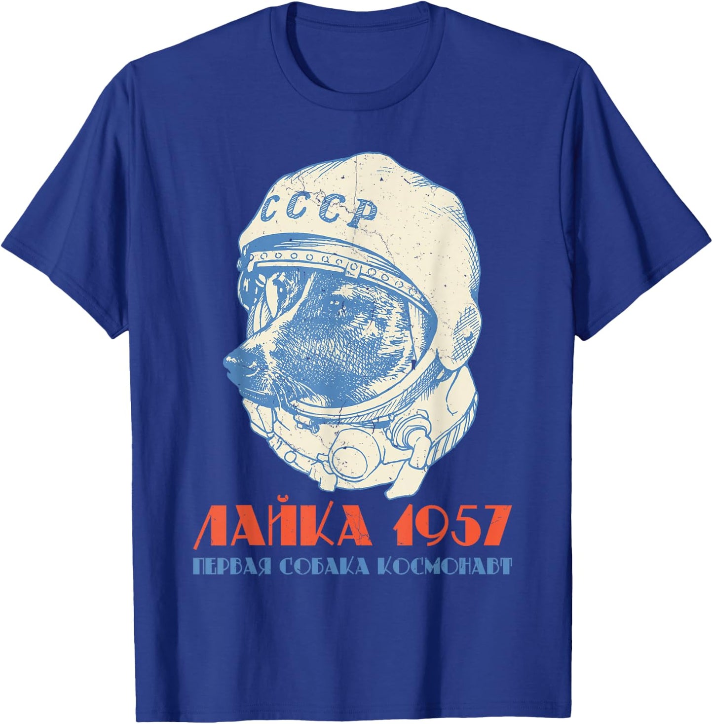 Laika Dog Sputnik Space Dog Space Travel USSR T-Shirt - T-Shirt | Royal