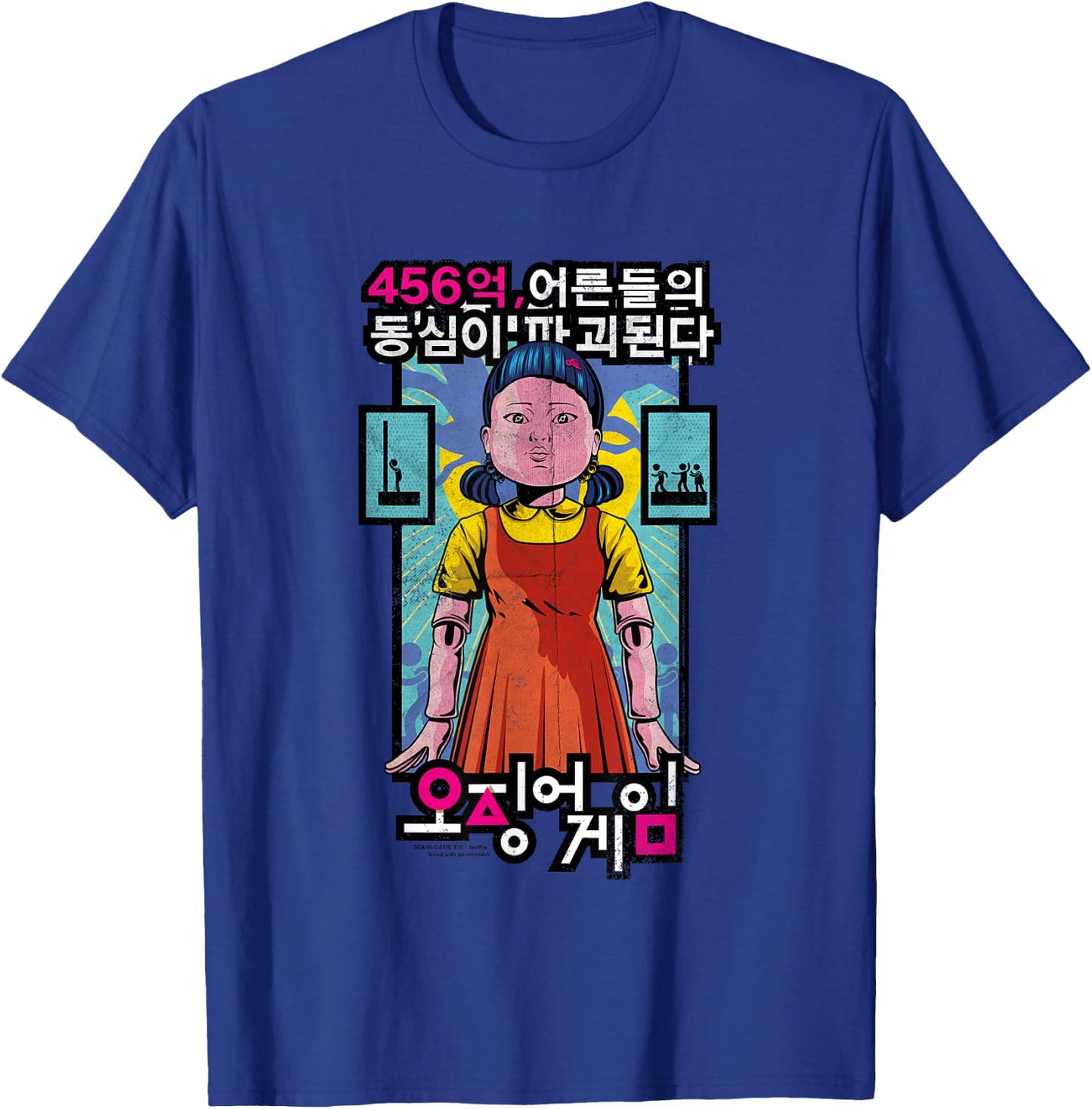 Squid Game Red Light Green Light Doll Doll 456 Billion , Blue, S T-Shirt - T-Shirt | Royal